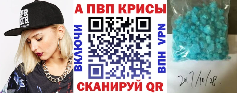 NBOMe Новопавловск