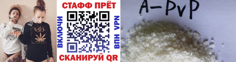 Наркошоп Новопавловск Галлюциногенные грибы Cocaine АМФЕТАМИН Каннабис NBOMe ГАШИШ МЕФ