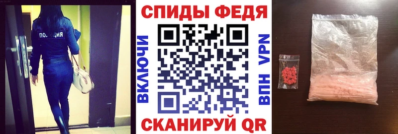 Амфетамин Розовый  это какой сайт  Новопавловск 
