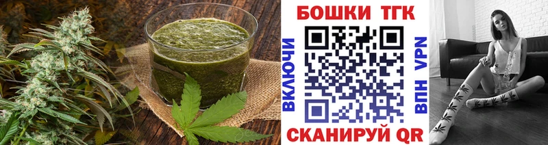 MEGA tor  площадка состав  Canna-Cookies конопля  Новопавловск 