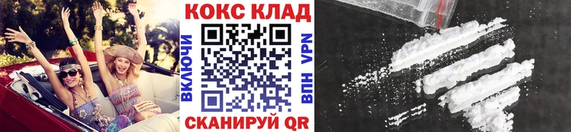 COCAIN Колумбийский  что такое наркотик  Новопавловск 