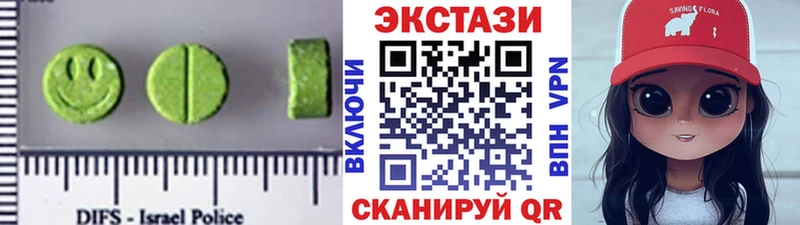хочу   ОМГ ОМГ   ЭКСТАЗИ 300 mg  Новопавловск 