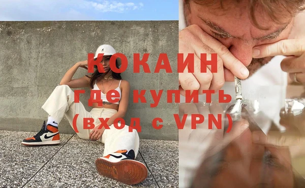 меф VHQ Бородино