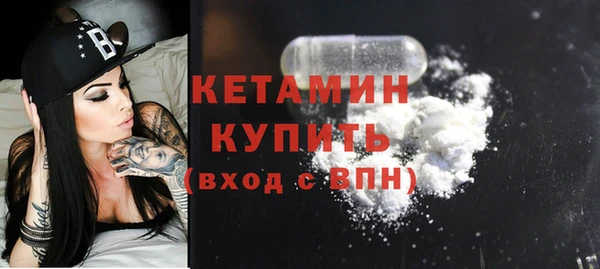 меф VHQ Бородино