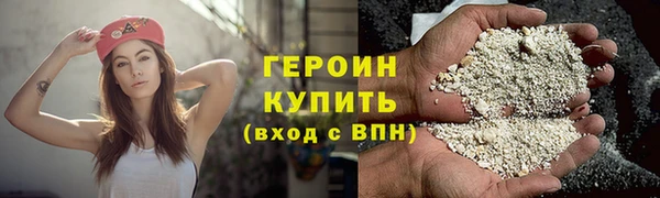 круглые Бронницы