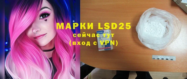 круглые Бронницы