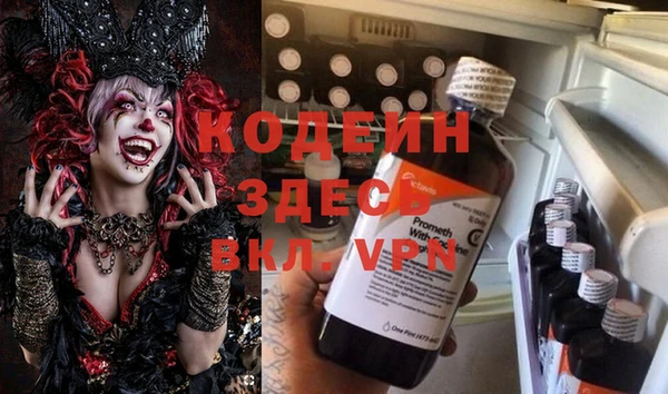 дурь Бугульма