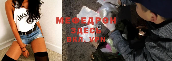 дурь Бугульма