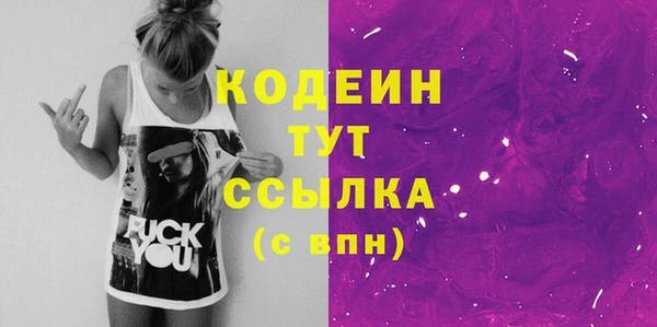 дурь Бугульма