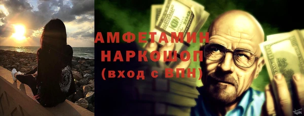 меф VHQ Бородино