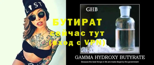 дурь Бугульма