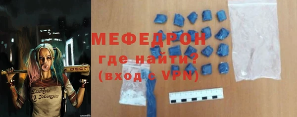 круглые Бронницы