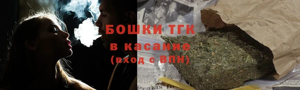 дурь Бугульма