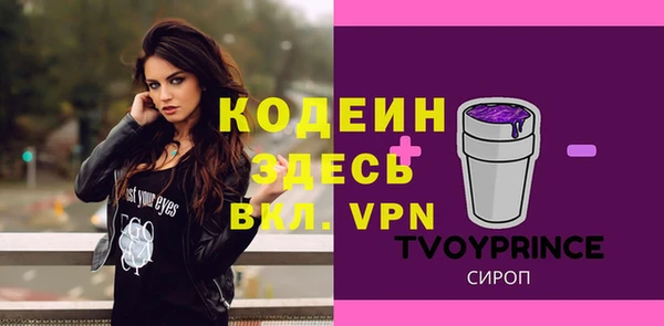 меф VHQ Бородино
