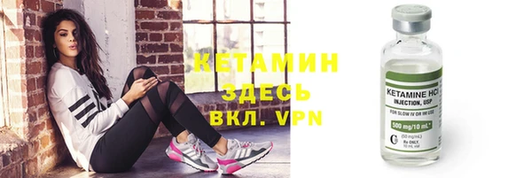 меф VHQ Бородино