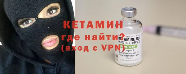 дурь Бугульма