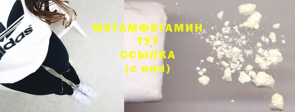 дурь Бугульма