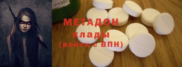 дурь Бугульма