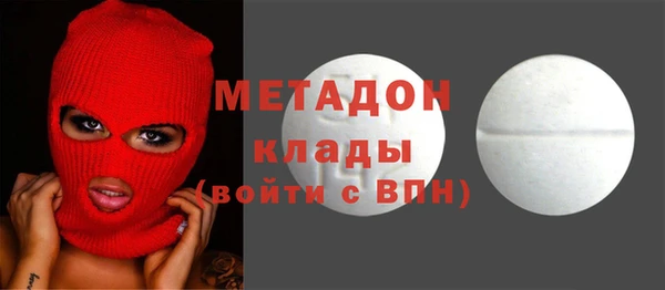 меф VHQ Бородино