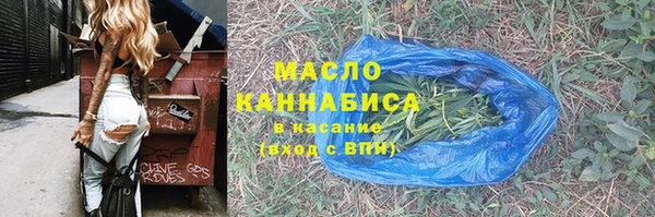 дурь Бугульма