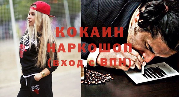 дурь Бугульма