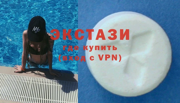 круглые Бронницы
