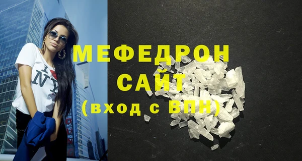 круглые Бронницы