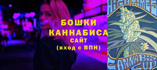 меф VHQ Бородино