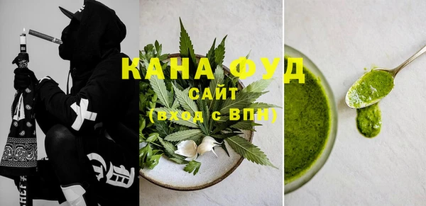 дурь Бугульма