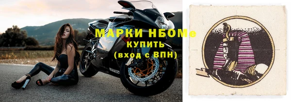 меф VHQ Бородино