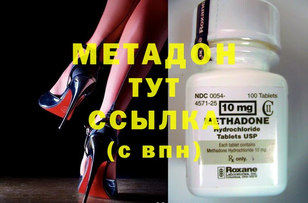 меф VHQ Бородино
