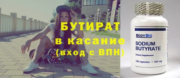 дурь Бугульма