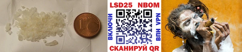 LSD-25 экстази кислота  Новопавловск 