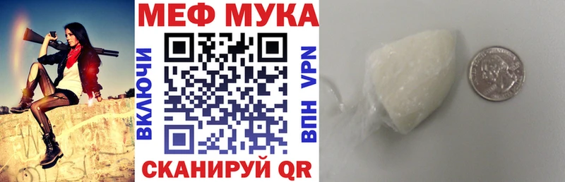 Меф кристаллы Новопавловск