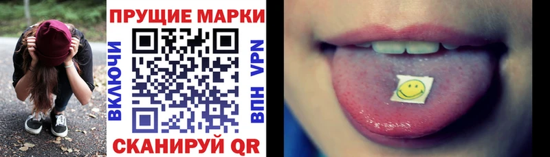 Марки N-bome 1500мкг Новопавловск