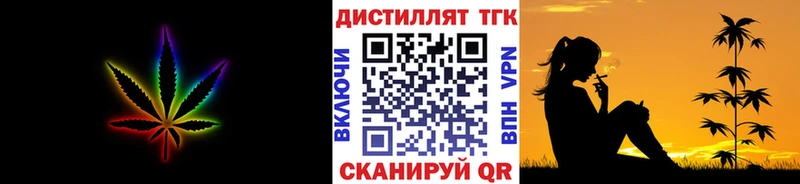Дистиллят ТГК вейп  купить наркотик  Новопавловск 